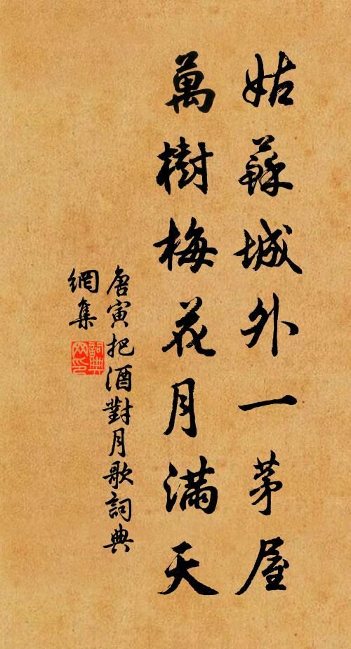 中华诗艺社江西分社·格律诗词精品鉴赏【周刊】总第1623期（图26）