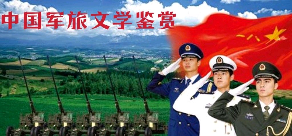 【重磅推出】解寒//陈司令聚友西安发新书有感（图3）