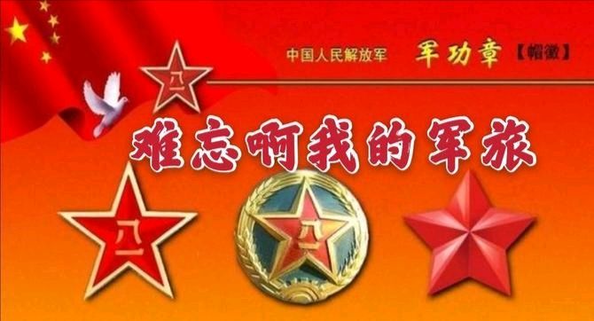 【重磅推出】解寒//陈司令聚友西安发新书有感（图4）