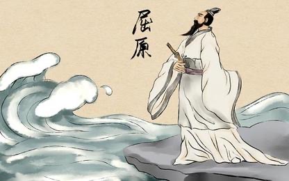 屈原：一个粽子的传说-文：老男孩/诵：荆洪（美国）世界诗歌研究院【世界诗人名人展】10960期（图3）