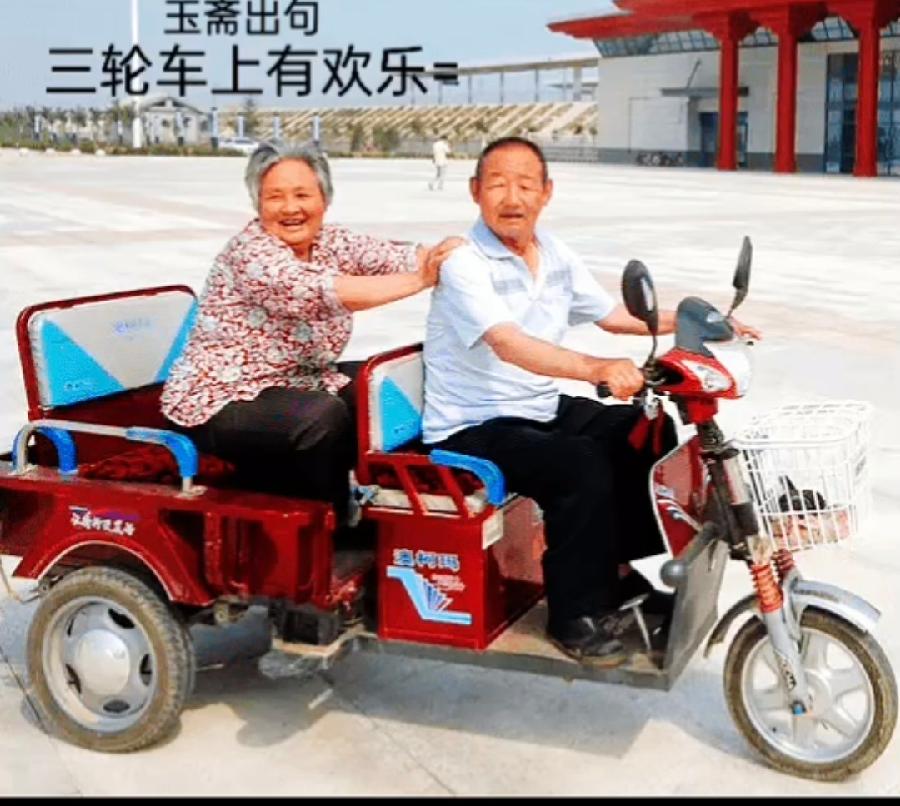 【都市头条向幸福出发编辑部】第11405期 云霞群诗联园地 53（总编 刘玉斋）