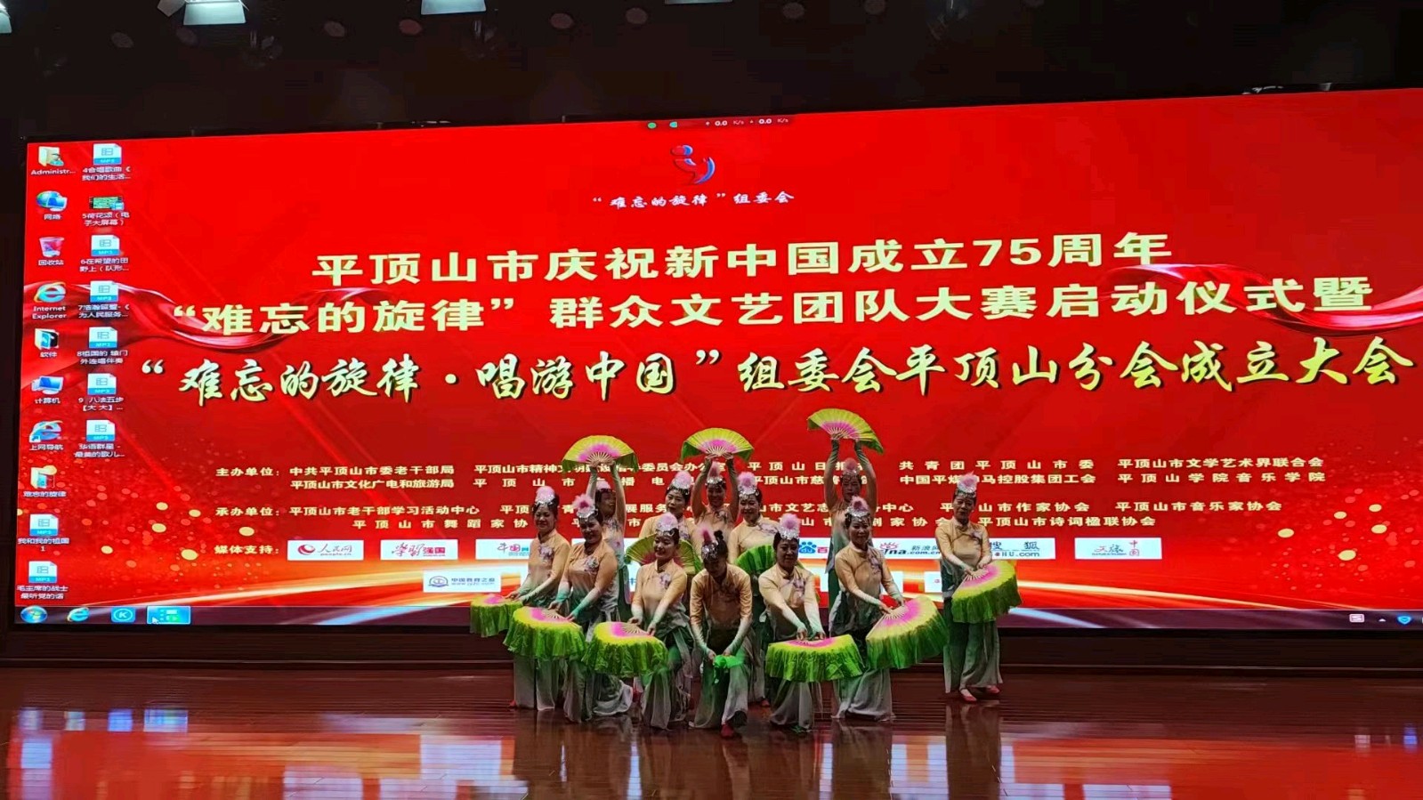 平顶山市隆重启动“难忘的旋律”群众文艺团队大赛，热烈庆祝新中国成立75周年（图3）