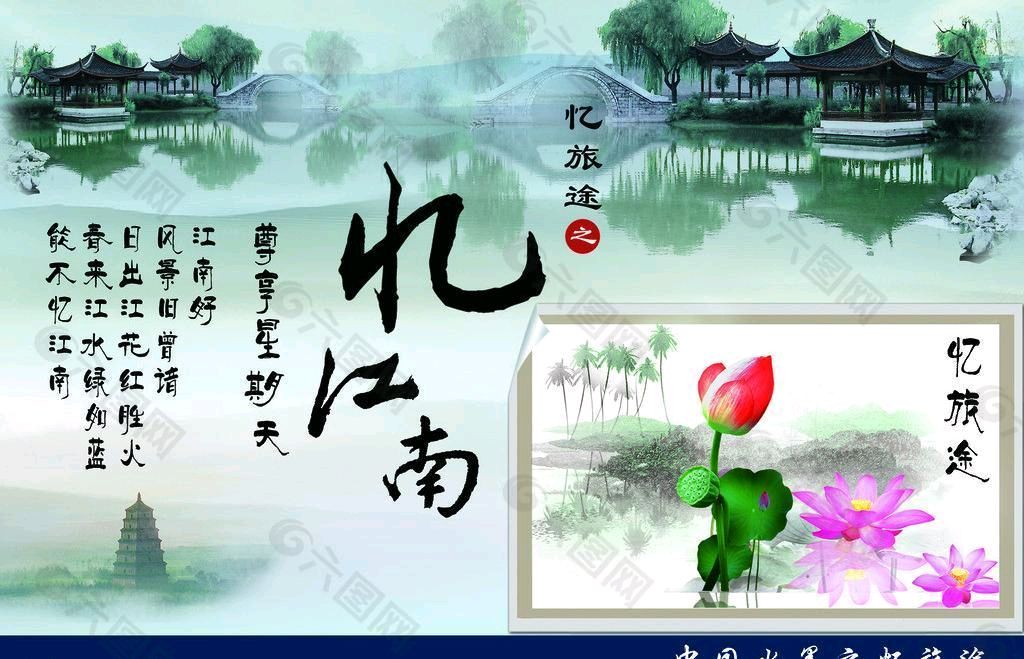 七律.人生感怀 作者/卓顺贵（图4）