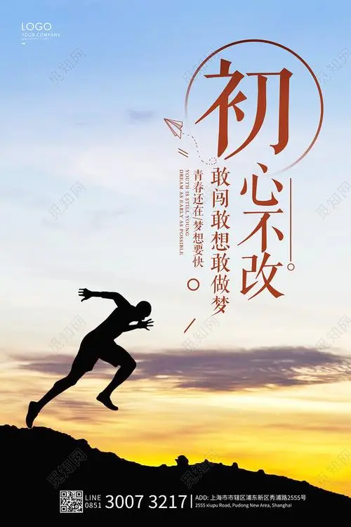 七律.人生感怀 作者/卓顺贵（图6）