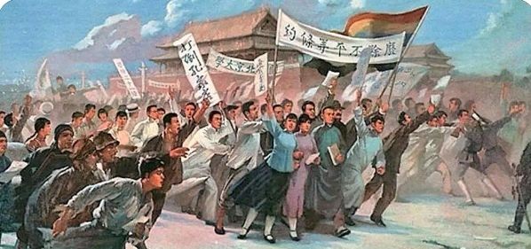 《“五四”的阳光》作者/蓝天风 诵读/立力 编辑制作/青青【花雨馨声】第635期（图4）