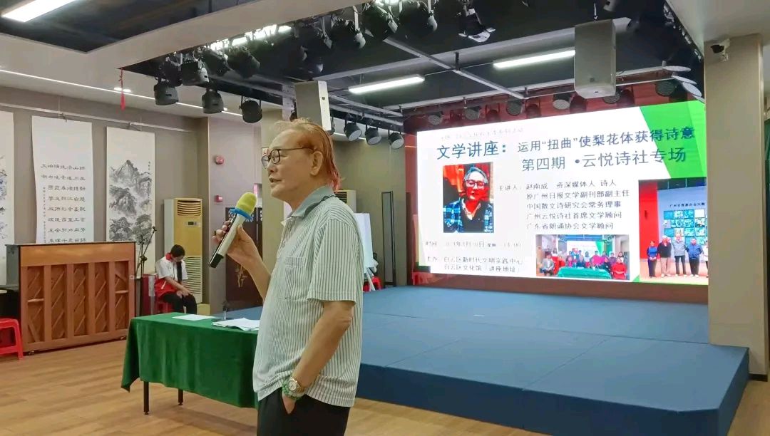 作者:赵南成《运用“扭曲”使梨花体获得诗意》9924期~新京都文艺(图2)