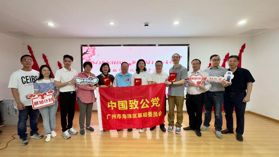 关爱在心 助残情深(图3)