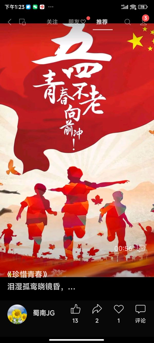 【名家风采】许中元老师个人专辑//《民族诗魂》征稿//都市头条（图7）