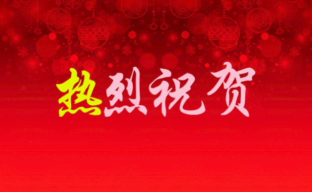 七律-贺蔡会长诗集付梓～诗||王政（图9）