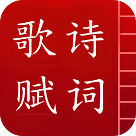 七律-贺蔡会长诗集付梓～诗||王政（图13）