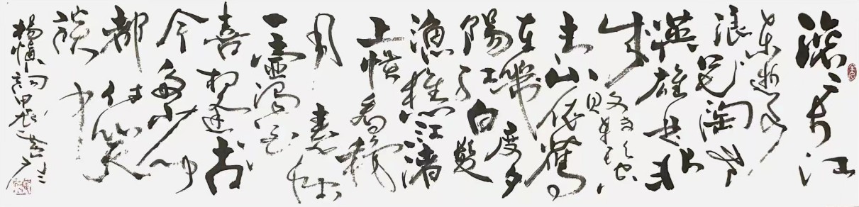 作者：黄元元《请相信我的灵魂》9948期~新京都文艺