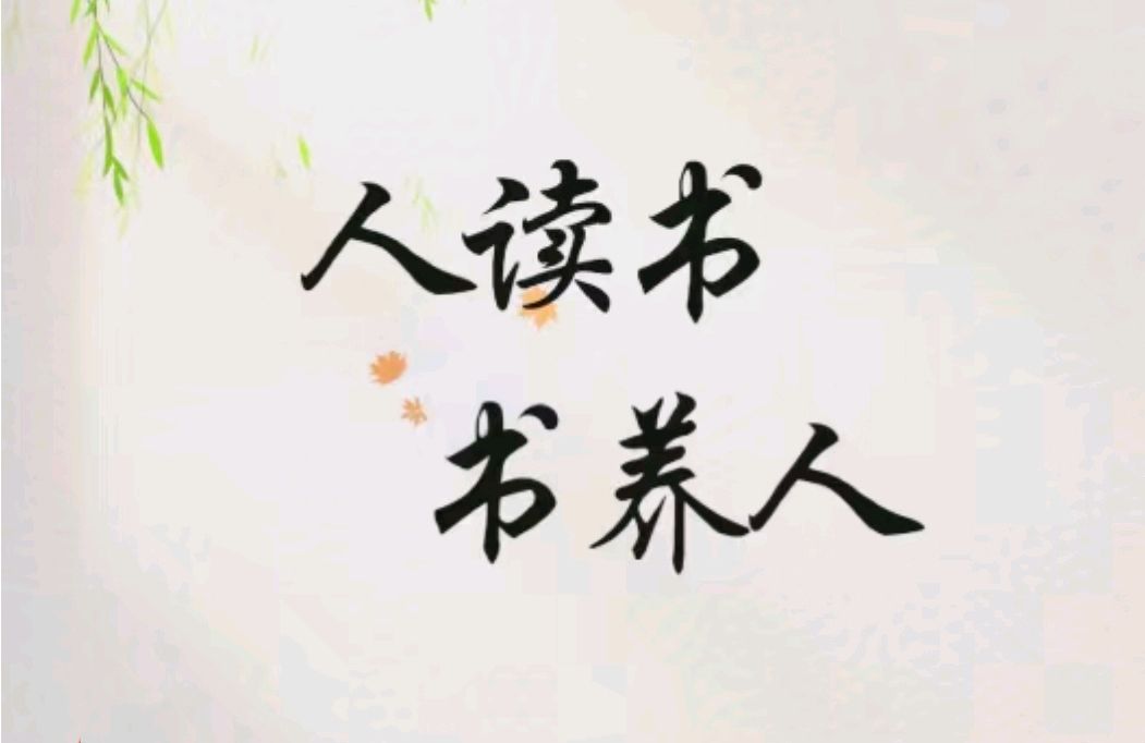 诗词名家孔繁银老师诗词收录学习（图7）