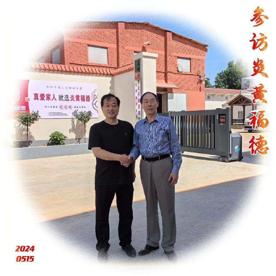 联机全球发布刘晓平作词鹿鸣朗诵的精品诗歌《来自美丽乡村的“香麦原”》（图12）