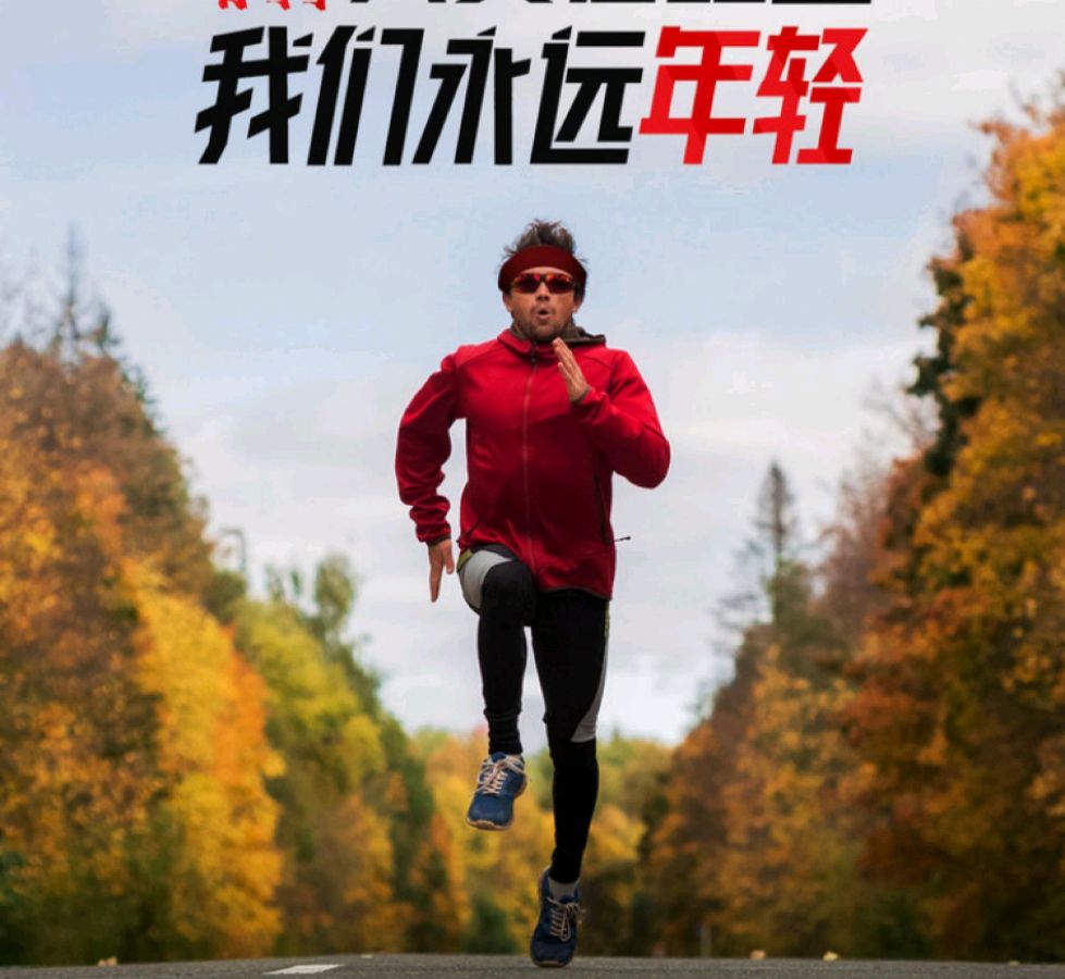【新山东文学社】《我真的不想变老》作者/边风 主播/海豚（图5）