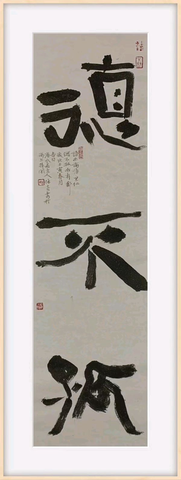 韩庚的《随感》
