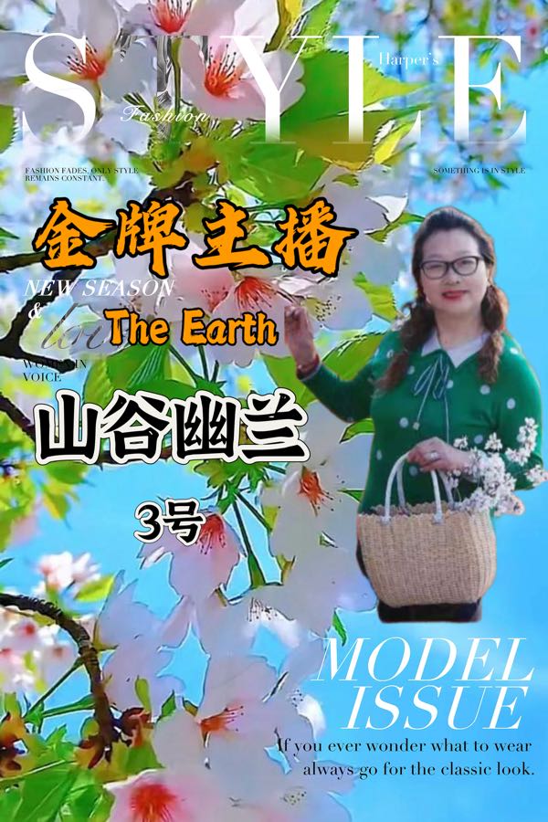 垂钓者（散文）文：王再祥/诵：山谷幽兰【四合院诗刊】世界诗人名人展10962期（图9）