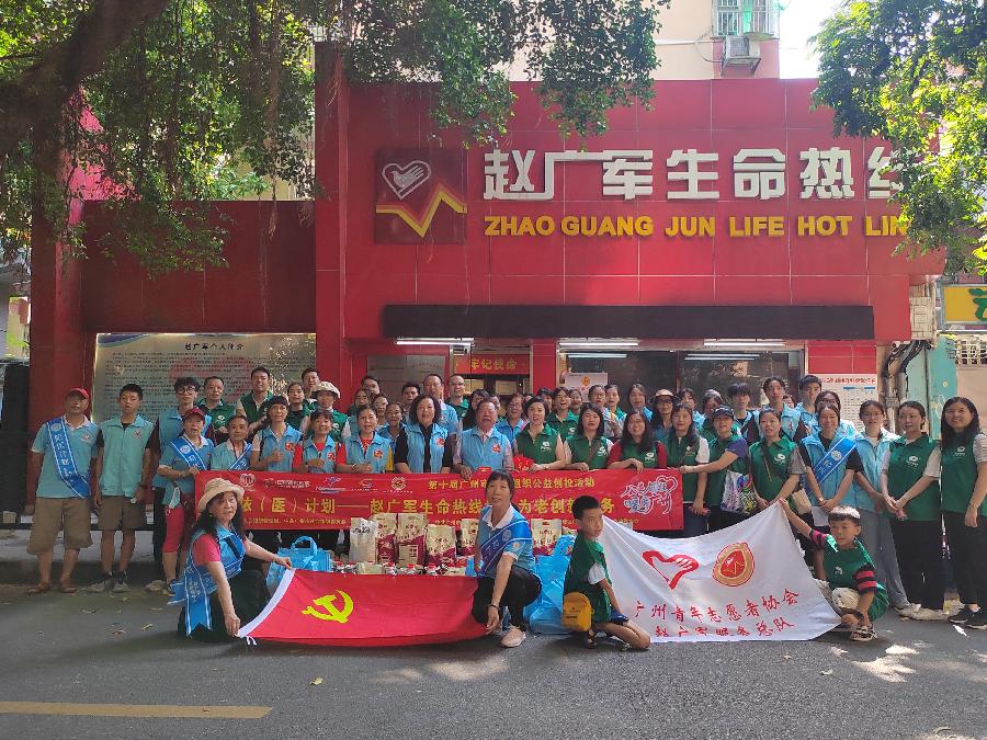 春风化雨润学员 志愿服务暖人心(图4)
