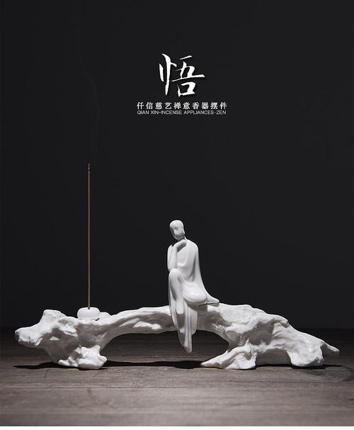 联机全球发布马洪武作品欣赏（图60）