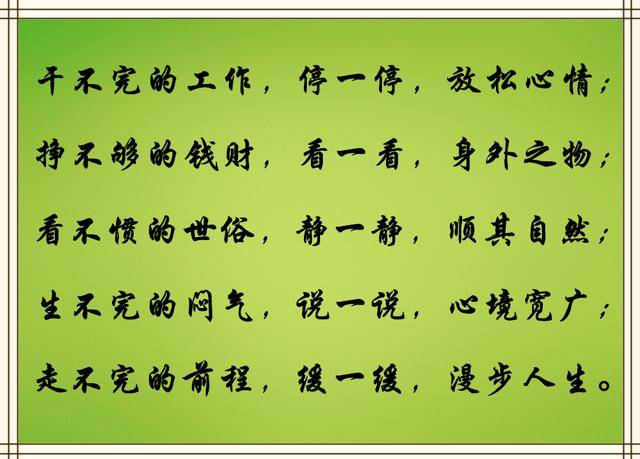 《闲侃杂七杂八》作者:东方即白 配乐:《诗画音乐》 [中国现代诗歌文化传媒]（图7）