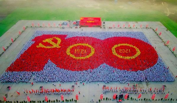 《许峰诗歌研究院》庆祝中国共产党成立一百周年（外二首）作者/邹恒（图3）