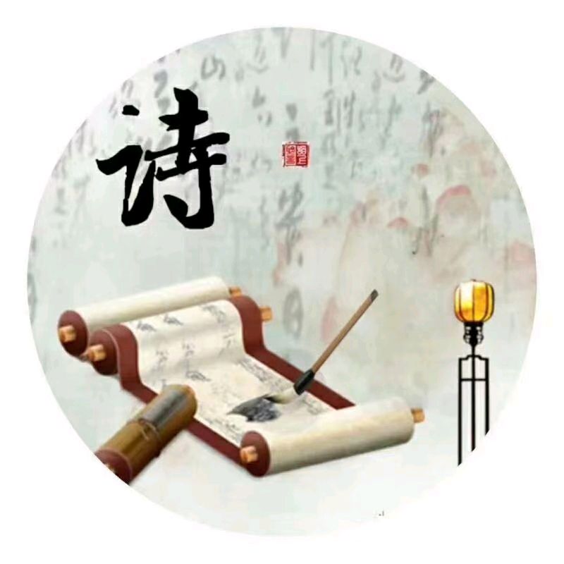【新山东文学社】《莺啼序.不俗人生路（外三首）》作者/朱守平 主播/小小鸟（图6）