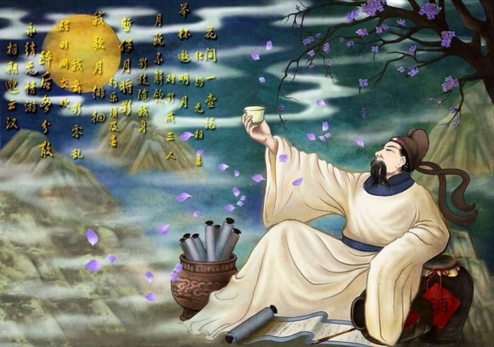 【新山东文学社】《李白的诗与酒》作者/书乐 主播/梅妃（图5）