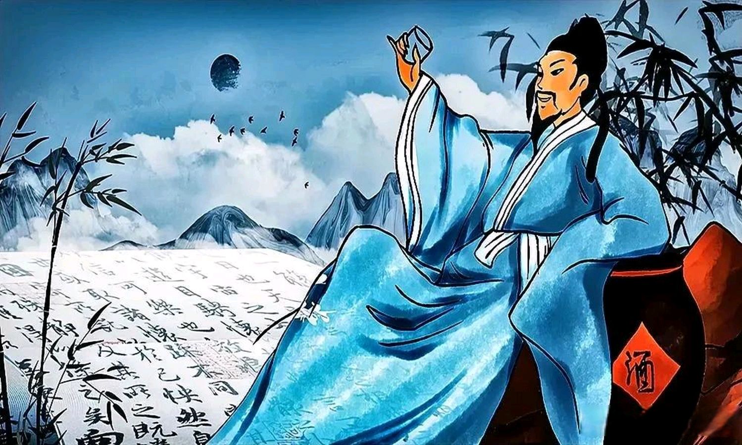【新山东文学社】《李白的诗与酒》作者/书乐 主播/梅妃（图7）