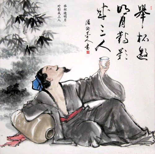 【新山东文学社】《李白的诗与酒》作者/书乐 主播/梅妃（图6）