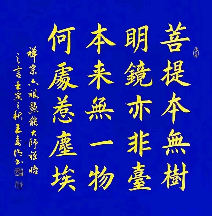 韦运雪.莫天华.唐江.胡广英.文志清.周昱麟.李学民.牛在坤.袁名中.晓言.刘长发.黄光明等文骚墨家唯美佳作欣赏∥桂林都市漓江诗书画社微刊总（第160期）（图38）