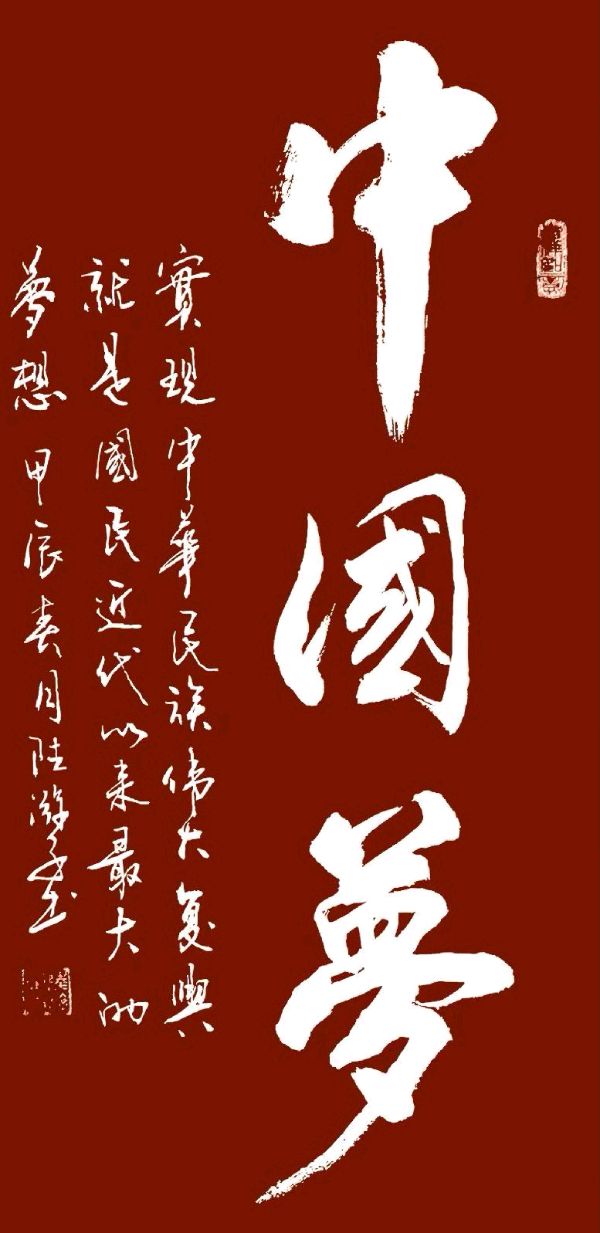 韦运雪.莫天华.唐江.胡广英.文志清.周昱麟.李学民.牛在坤.袁名中.晓言.刘长发.黄光明等文骚墨家唯美佳作欣赏∥桂林都市漓江诗书画社微刊总（第160期）（图41）