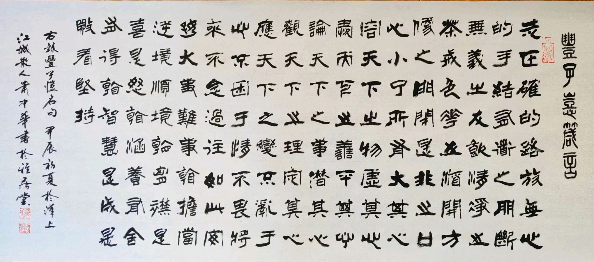 韦运雪.莫天华.唐江.胡广英.文志清.周昱麟.李学民.牛在坤.袁名中.晓言.刘长发.黄光明等文骚墨家唯美佳作欣赏∥桂林都市漓江诗书画社微刊总（第160期）（图47）