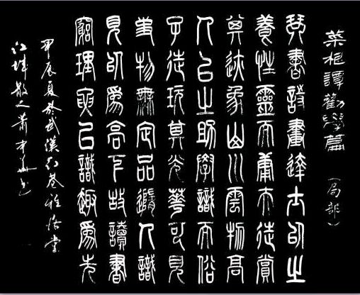 韦运雪.莫天华.唐江.胡广英.文志清.周昱麟.李学民.牛在坤.袁名中.晓言.刘长发.黄光明等文骚墨家唯美佳作欣赏∥桂林都市漓江诗书画社微刊总（第160期）（图53）