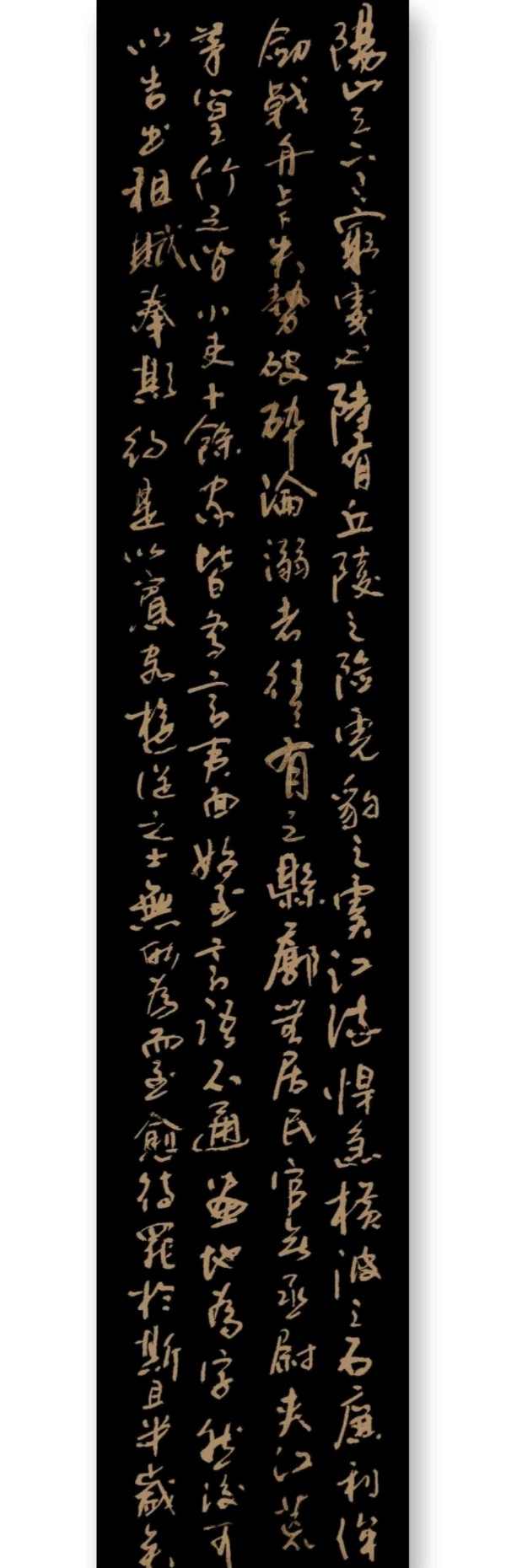 韦运雪.莫天华.唐江.胡广英.文志清.周昱麟.李学民.牛在坤.袁名中.晓言.刘长发.黄光明等文骚墨家唯美佳作欣赏∥桂林都市漓江诗书画社微刊总（第160期）（图17）
