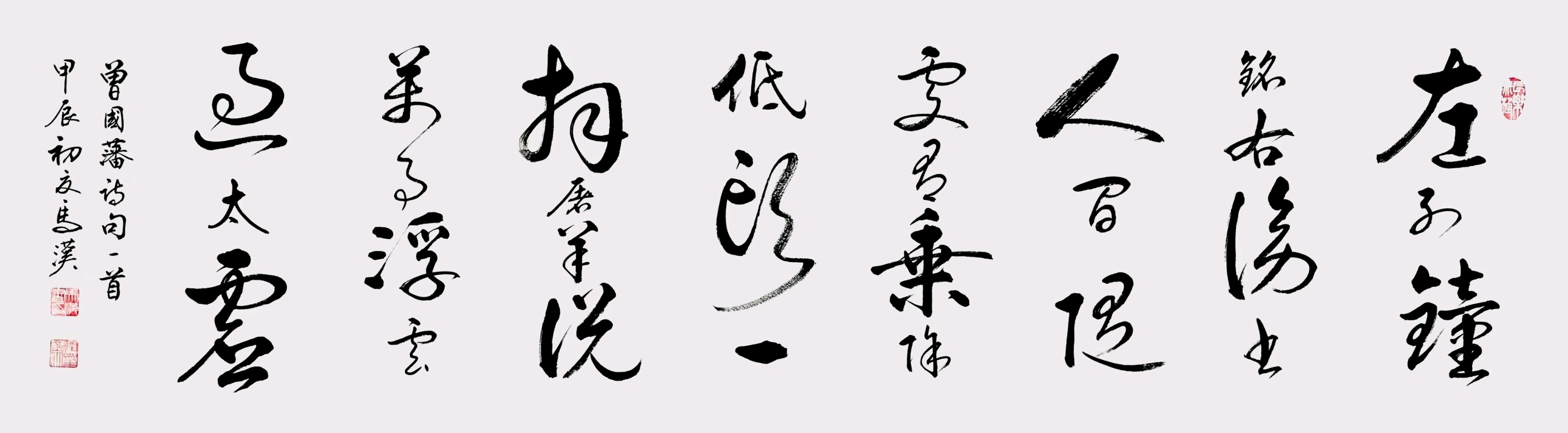 韦运雪.莫天华.唐江.胡广英.文志清.周昱麟.李学民.牛在坤.袁名中.晓言.刘长发.黄光明等文骚墨家唯美佳作欣赏∥桂林都市漓江诗书画社微刊总（第160期）（图23）