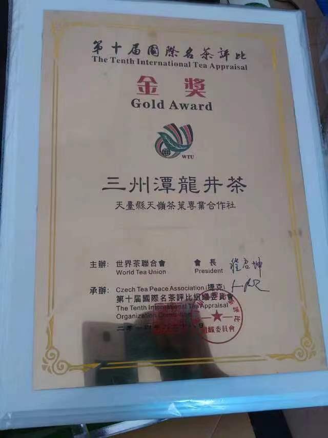 【翰林国粹诗社】诗人陈衍统个人专辑(二十六)(图9)