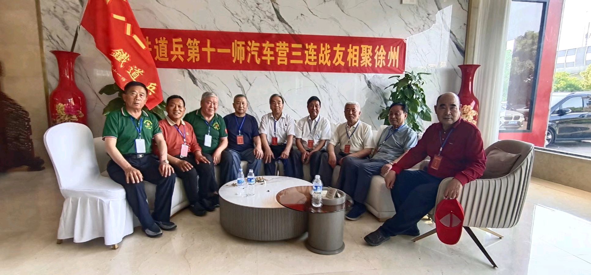 七律.贺三连徐州战友聚会 作者/卓顺贵（图3）