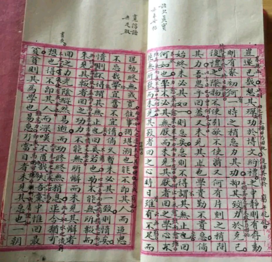 作者：骆耀明《千圣皆过影 良知耀崇义》9962期~新京都文艺（图4）