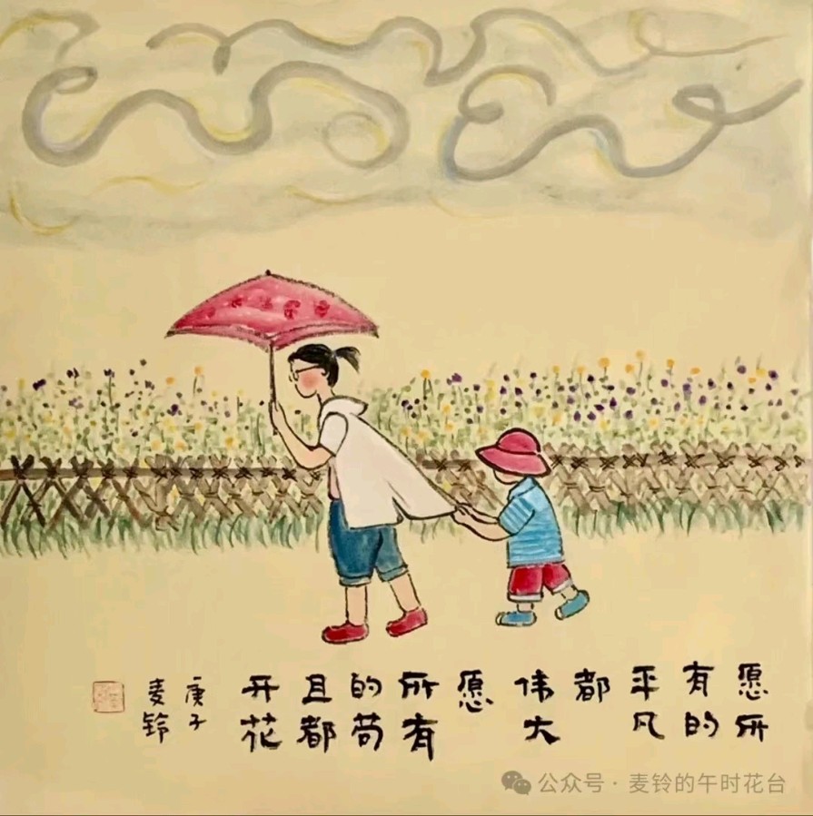 骚 动