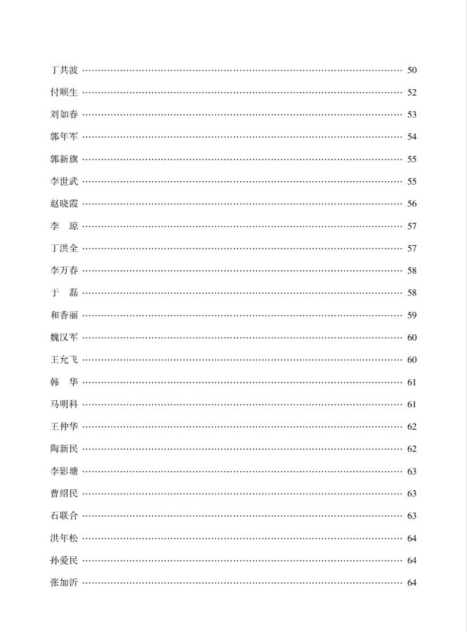 重磅消息，最新书讯，欢迎围观。思归客系列丛书《华夏诗人》开始快递，请朋友们注意查收。民族诗魂火热征稿，请朋友们踊跃投稿支持思归客！（图8）
