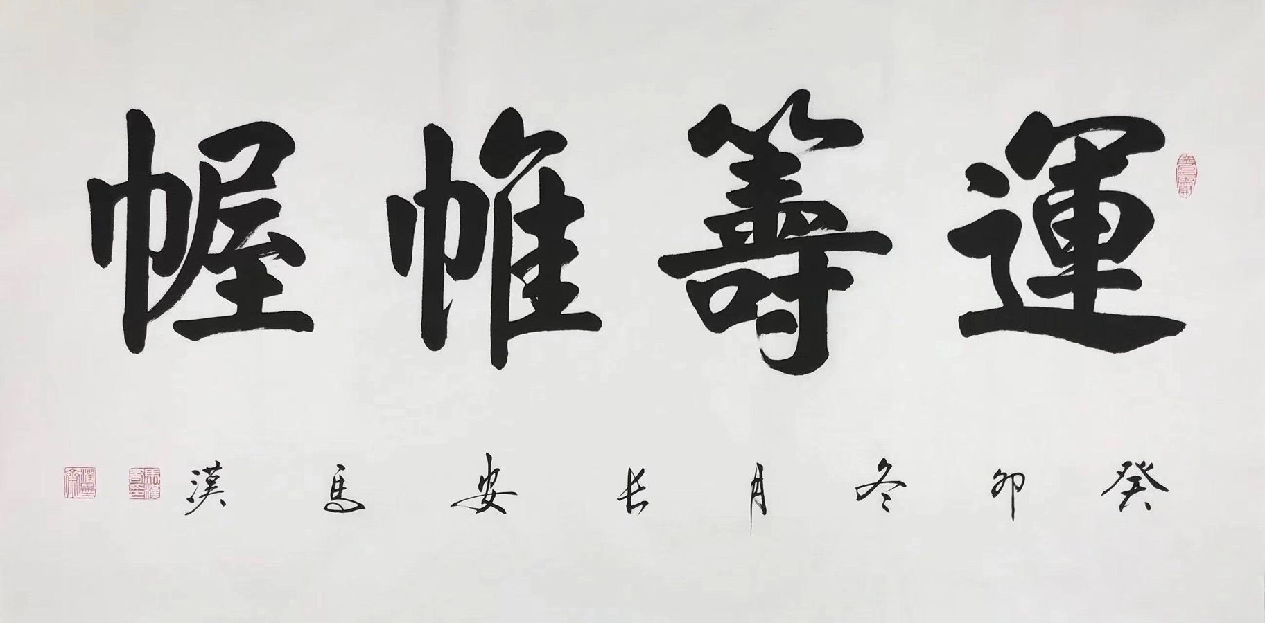 【诗词中国】精品佳作《诗韵话流年》（二十三）作者：武稳祥（图8）