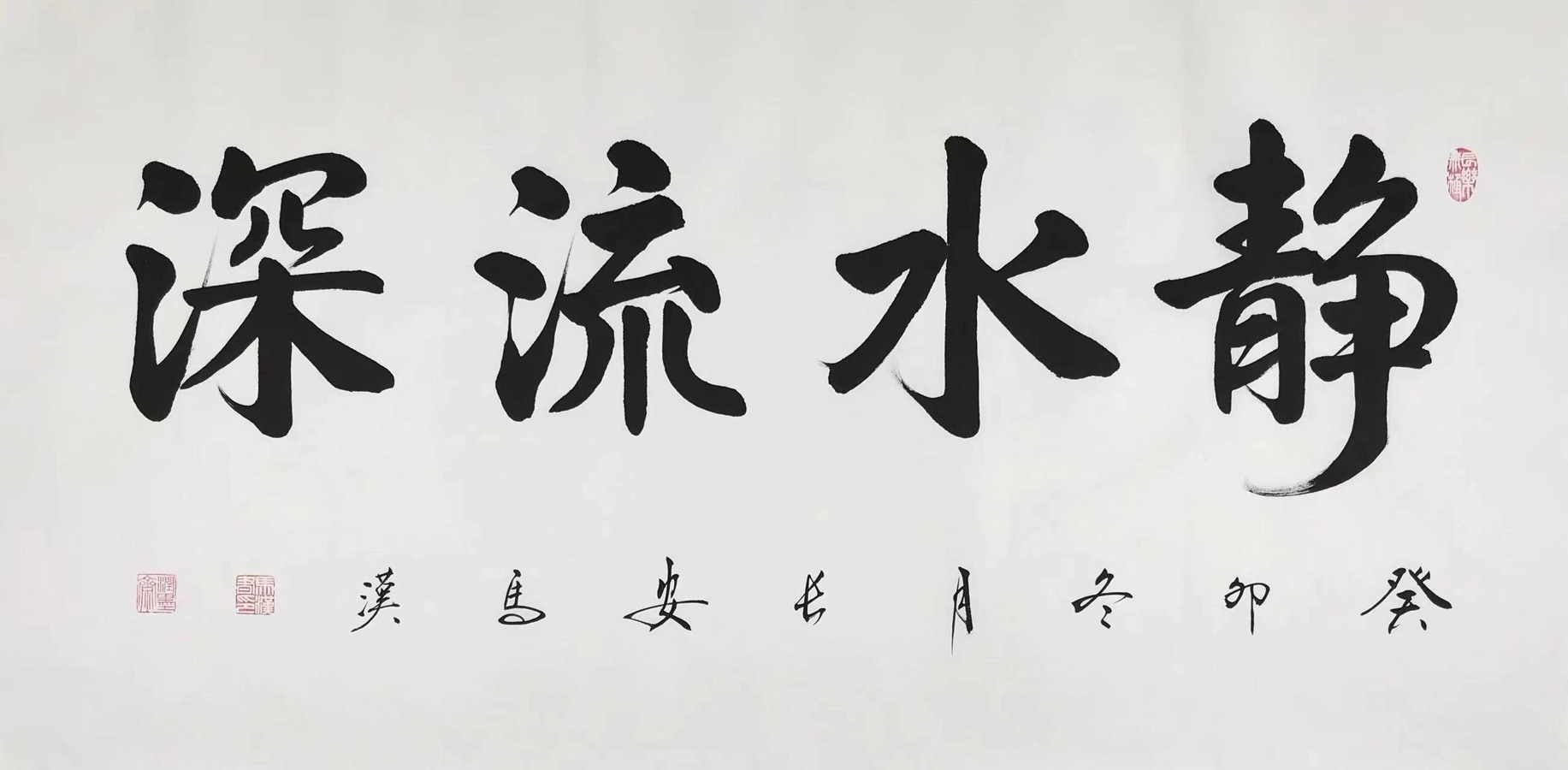 【诗词中国】精品佳作《诗韵话流年》（二十三）作者：武稳祥（图7）