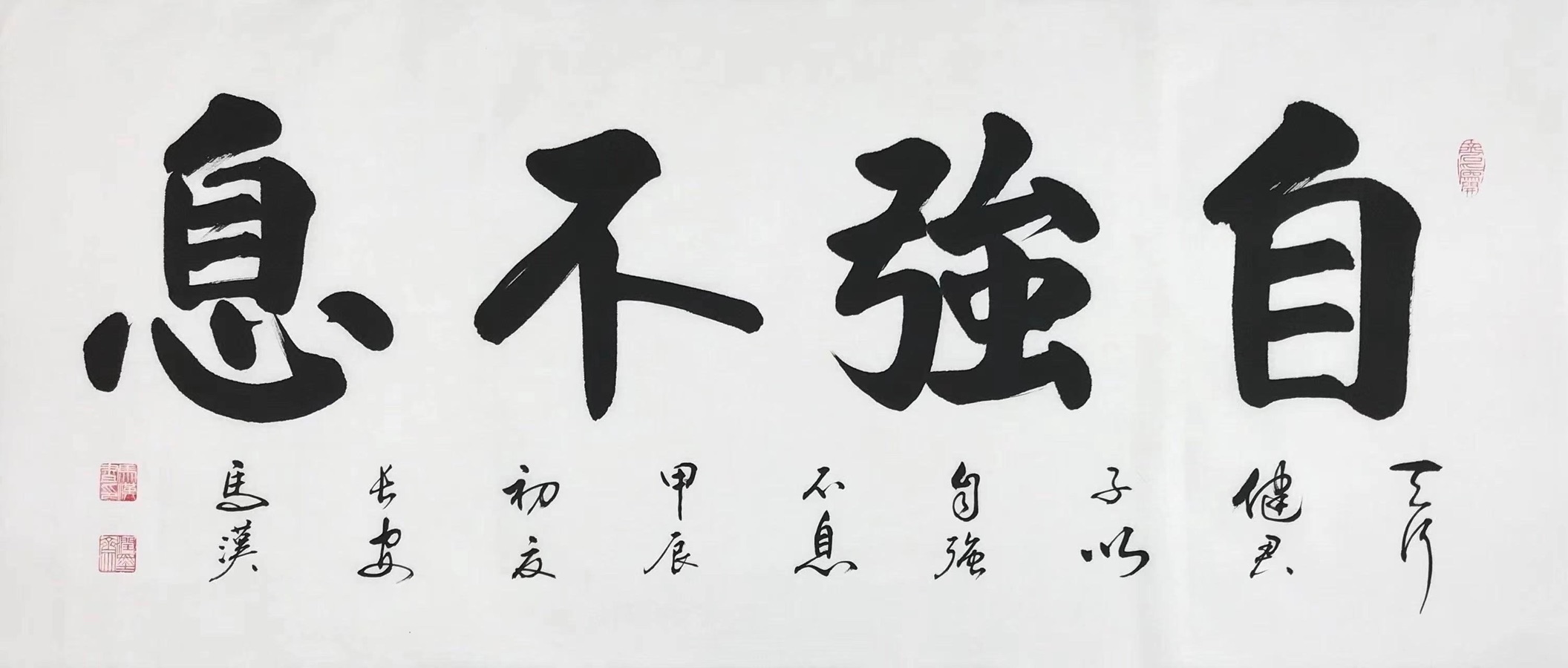 【诗词中国】精品佳作《诗韵话流年》（二十三）作者：武稳祥（图6）