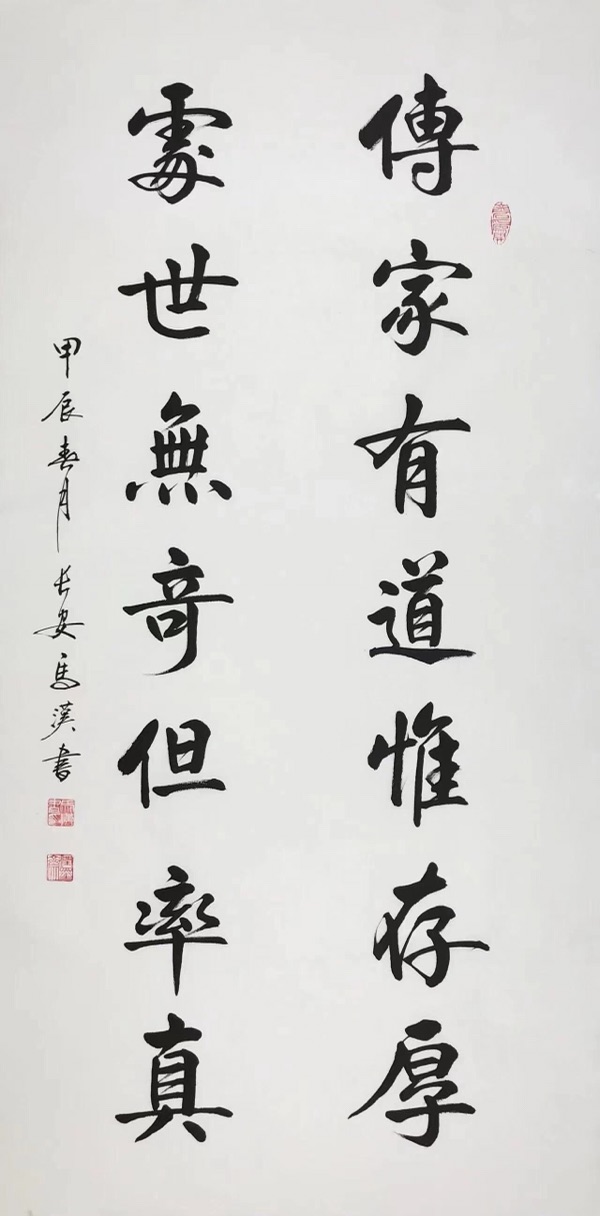 【诗词中国】精品佳作《诗韵话流年》（二十三）作者：武稳祥（图14）