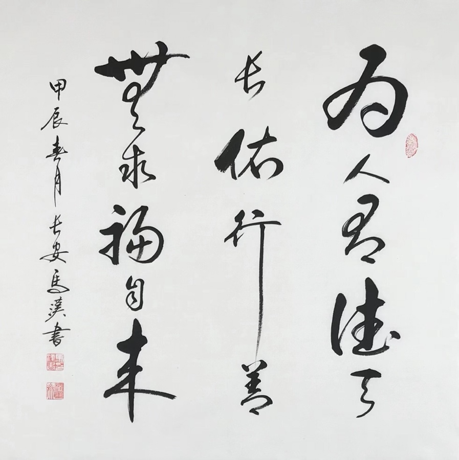 【诗词中国】精品佳作《诗韵话流年》（二十三）作者：武稳祥（图12）