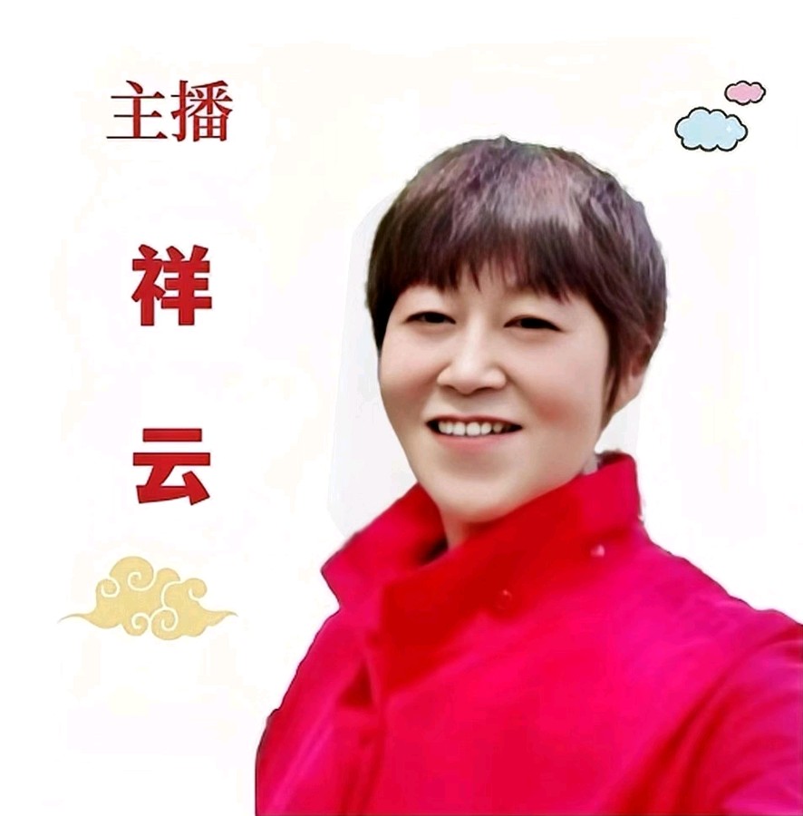 【中国长江文学社】有声文学平台《风梳水润插秧忙》作者 盛百珍//主播 祥云//编辑 岁月静好（图8）