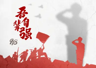 临江仙.聚会得句 作者/卓顺贵（图2）