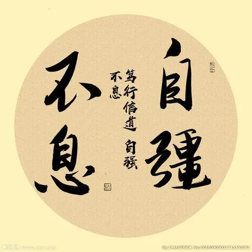临江仙.聚会得句 作者/卓顺贵（图6）