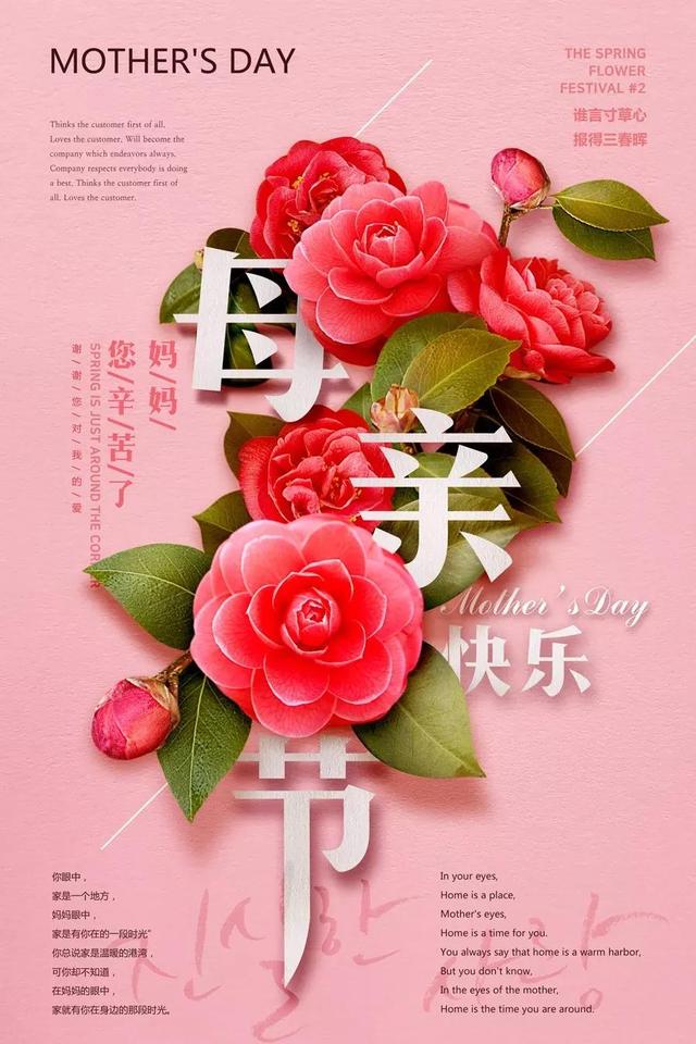 爱的献词～诗||诗虹（图8）