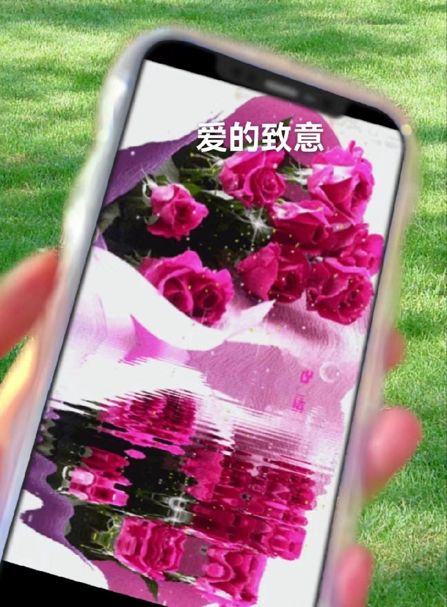 爱的献词～诗||诗虹（图13）