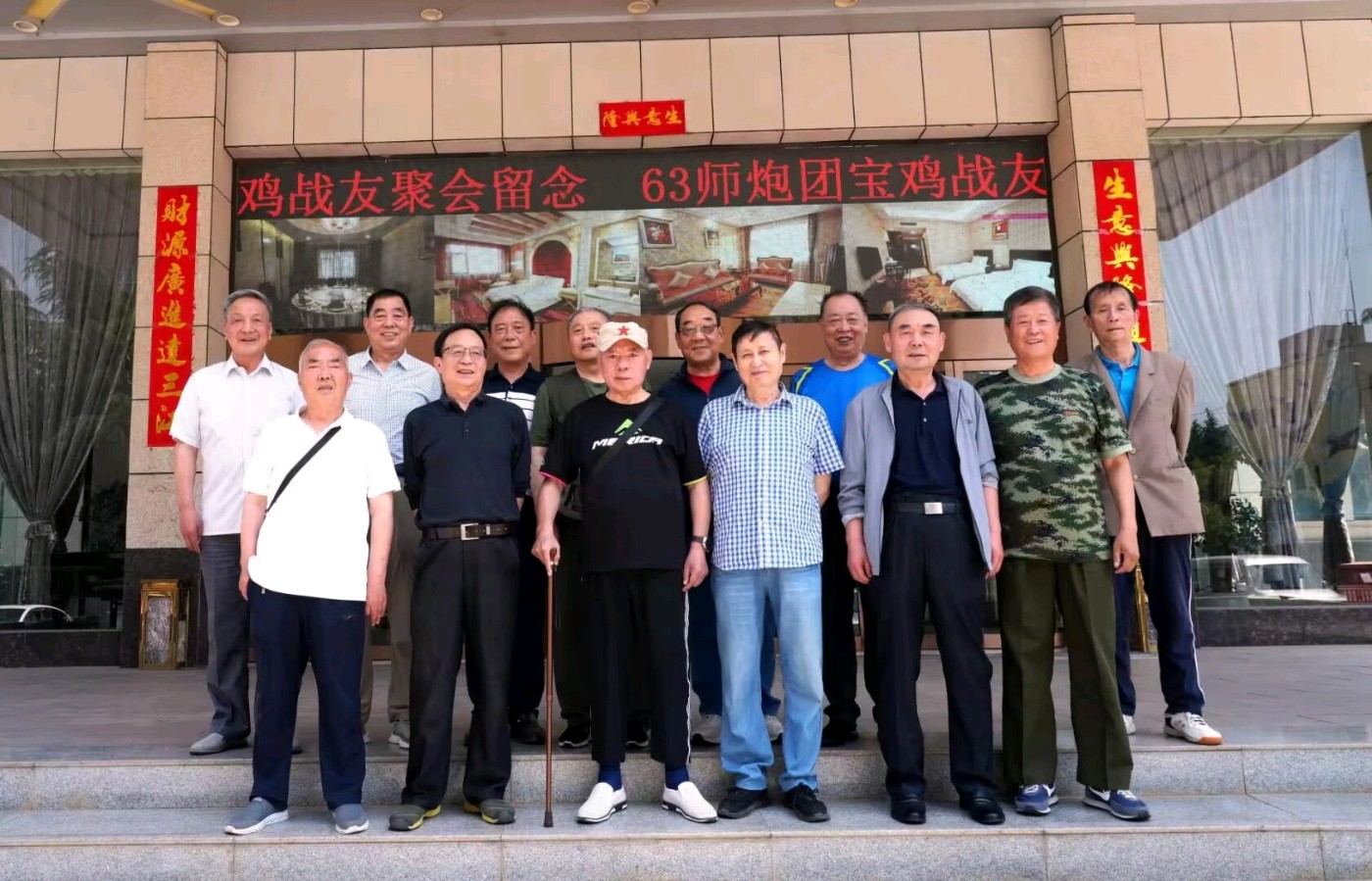 【经典推荐】杨武军//63师炮团宝鸡老战友聚会有感（图3）